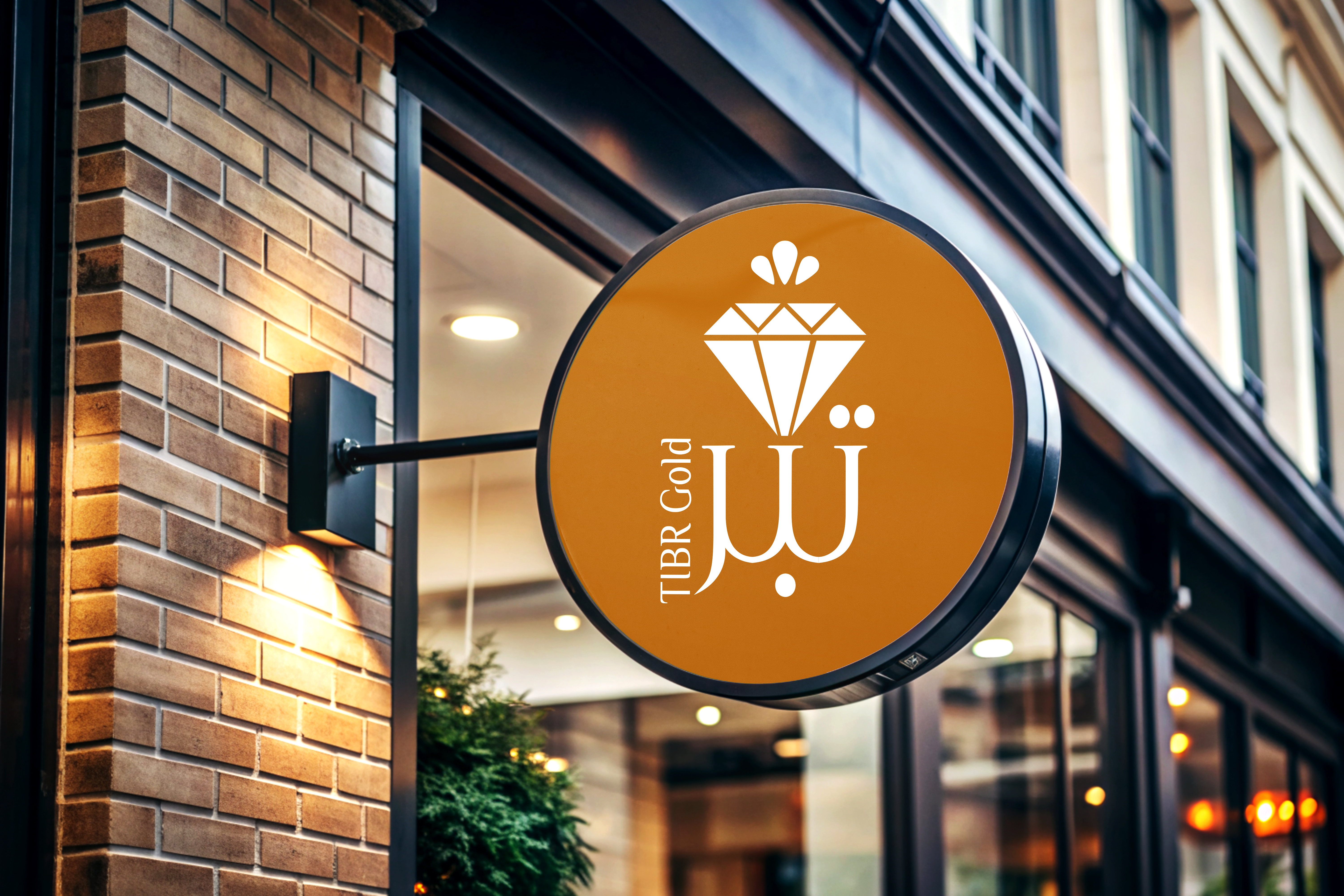 موك آب لافتة